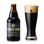 COEDO 漆黒 Shikkoku 黒ビールとビアグラス 日本産クラフトビール