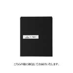 COEDO専用 Sghrスガハラ パッケージ付き ギフトに最適