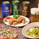 COEDO 缶ビールとおいしいお食事 食事と一緒に楽しむクラフトビール  瑠璃  Ruri , 伽羅 Kyara, 毬花 Marihana