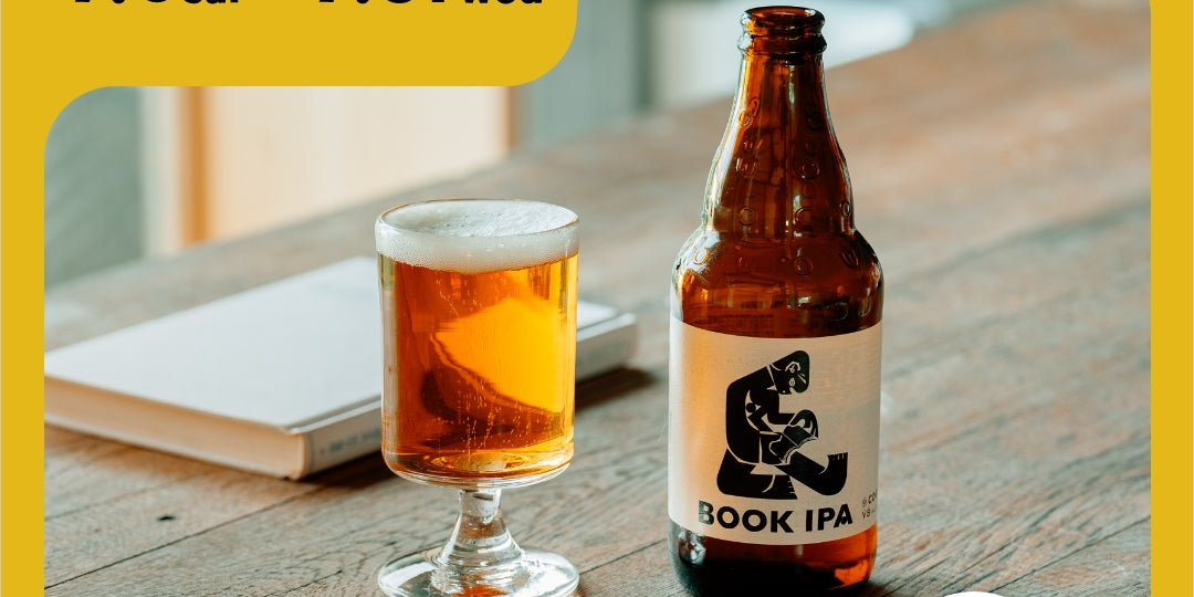 【VALUE BOOKS × COEDO】限定醸造『BOOK IPA』で本とビールの特別なひとときを