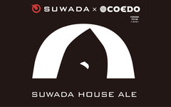 MEET THE BREWER - SUWADA HOUSE ALE -