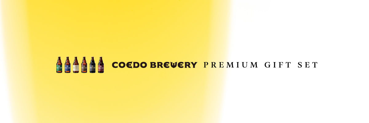 COEDO BREWERY – COEDO BREWERY 公式オンラインストア