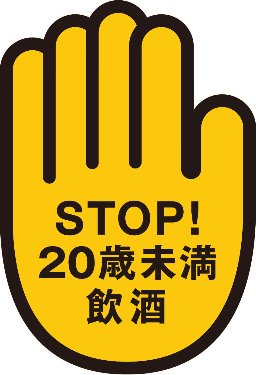 青碧-AO-』(2025) – COEDO BREWERY 公式オンラインストア