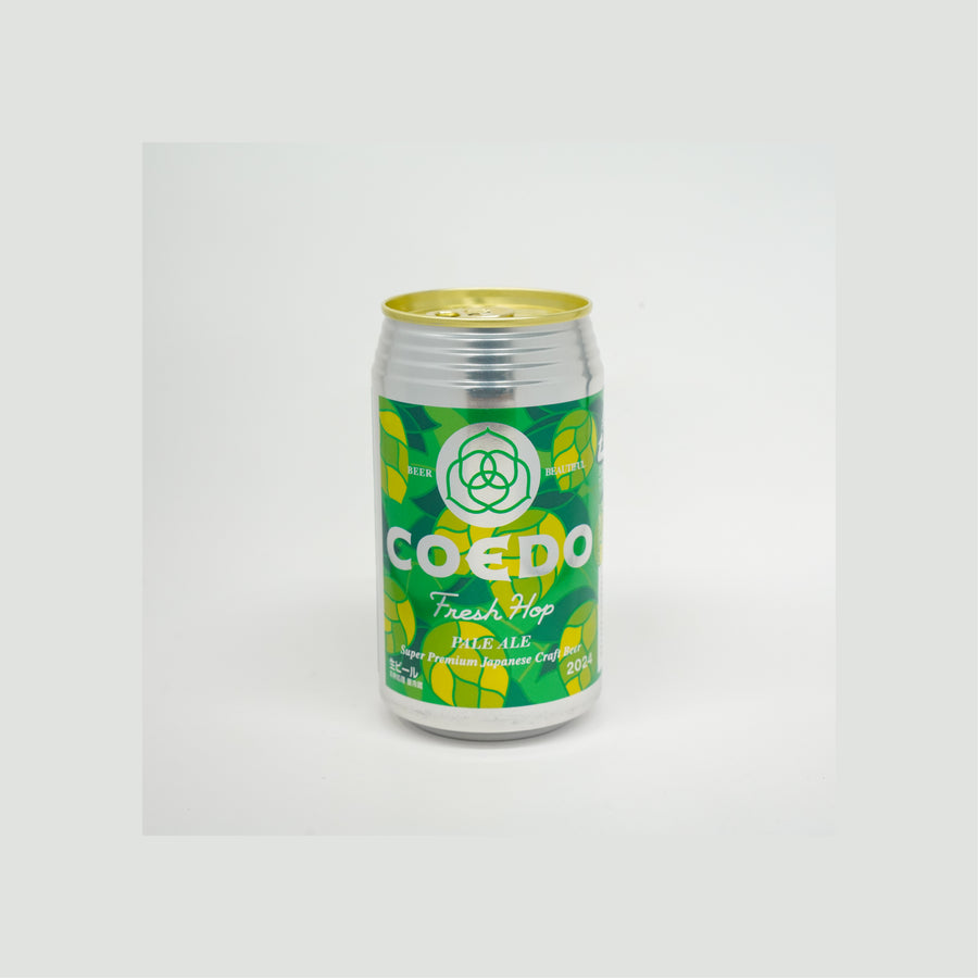 『Fresh Hop（フレッシュホップ）』2024