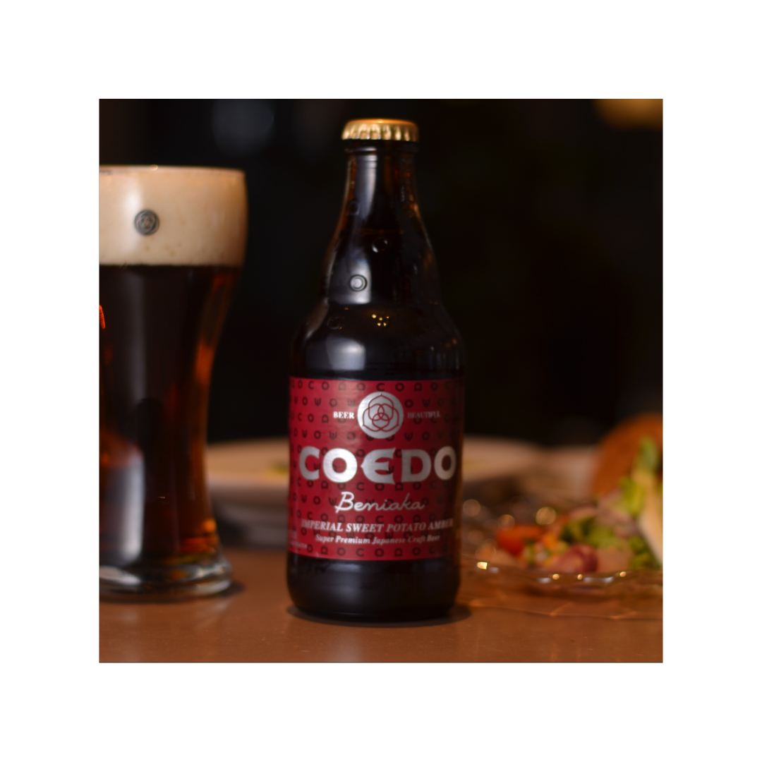 COEDO 紅赤 Benika クラフトビール さつまいも使用 川越産 原材料の個性豊かなビール
