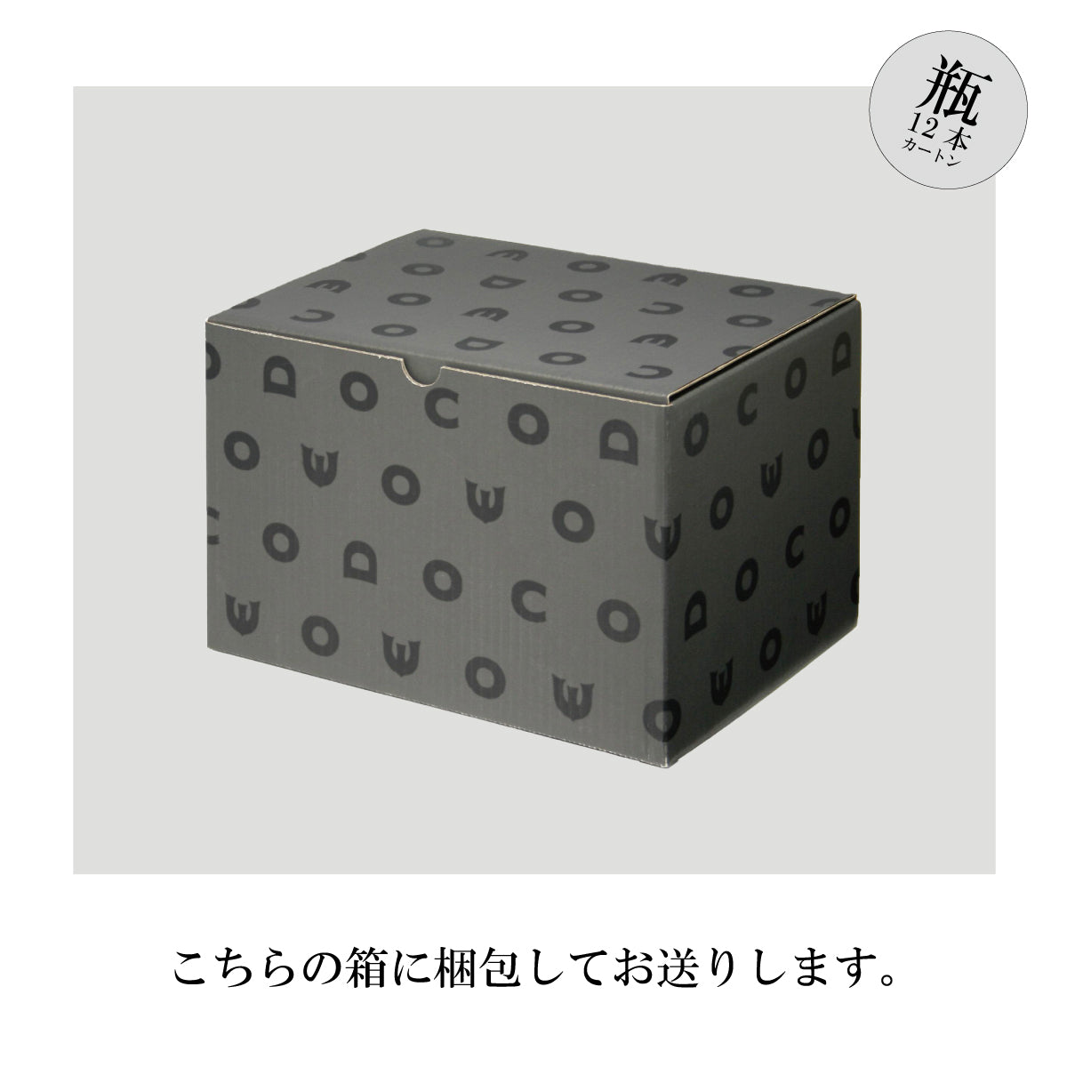 COEDO 専用ギフトボックスでお届けします　 川越クラフトビール ギフトセット