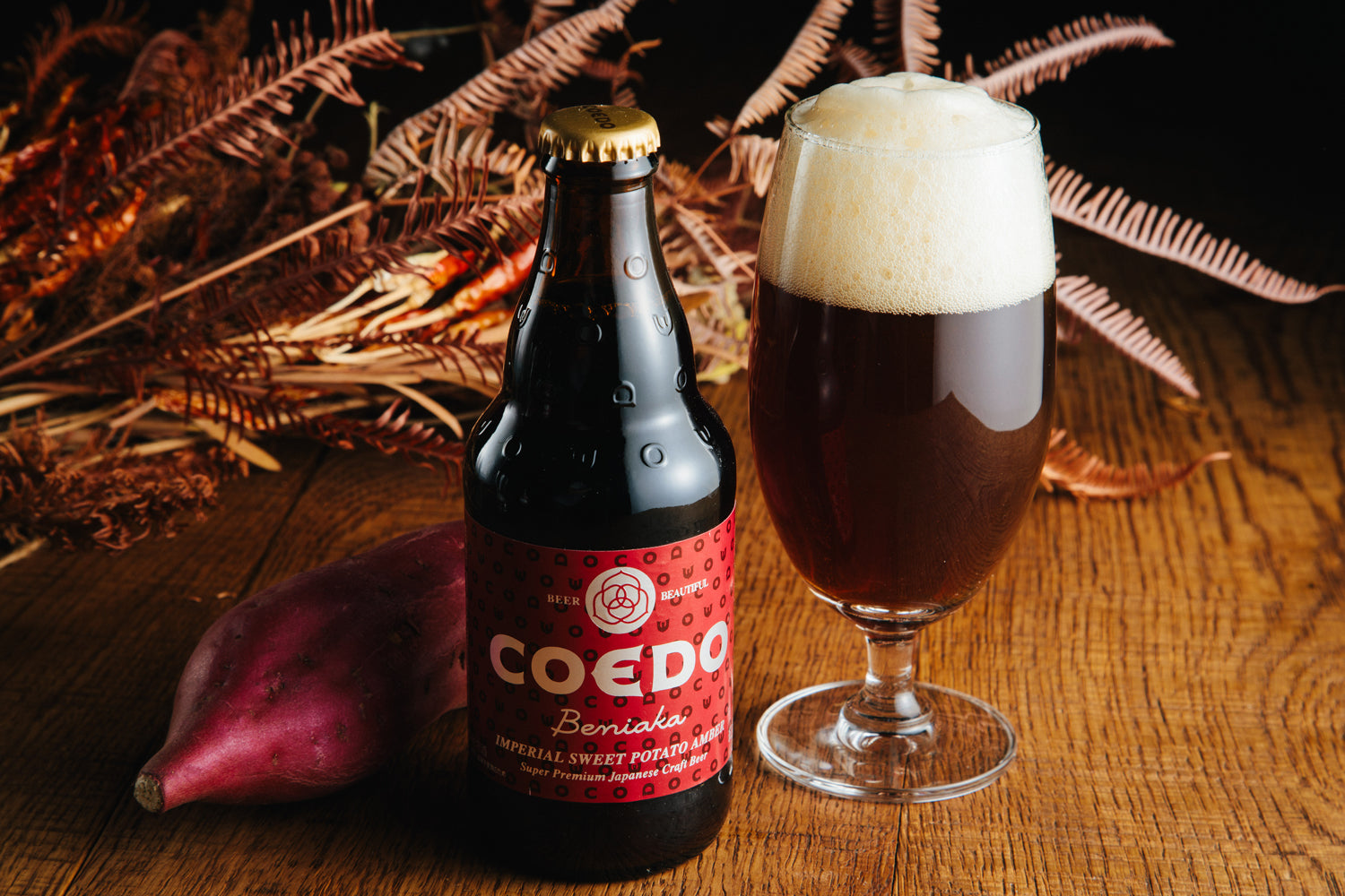 COEDO 紅赤  Beniaka 川越産金時薩摩芋を使用したクラフトビール ボトル