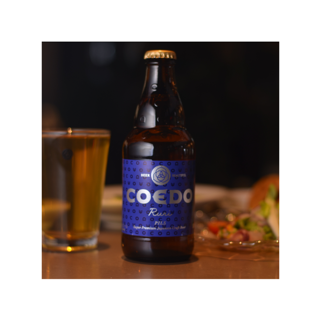 COEDO 瑠璃 クラフトビール 食事と一緒に楽しむクラフトビール
